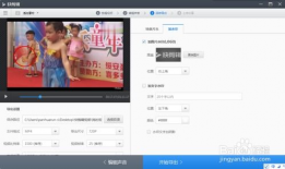 短视频怎么制作,轻松掌握爆款视频技巧